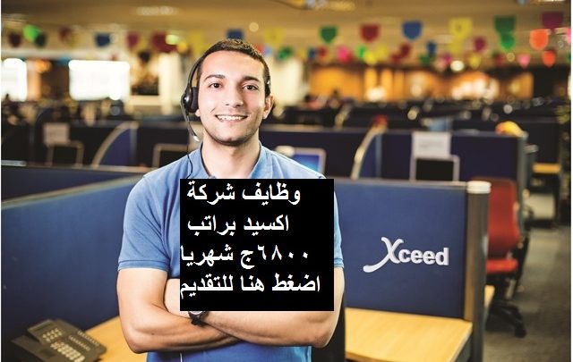 وظايف اكسيد