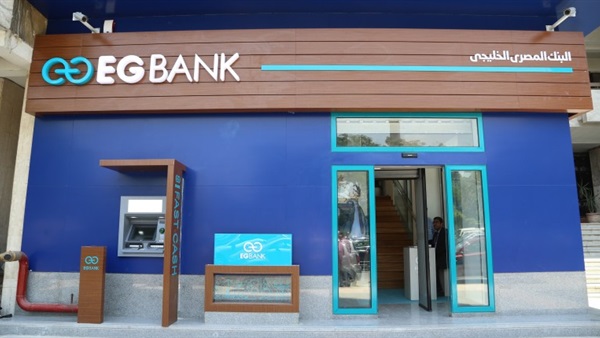 EG-Bank