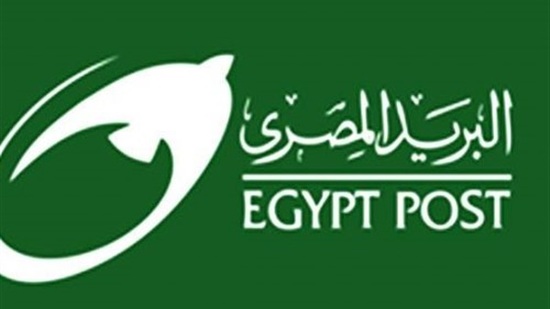 هيئة البريد المصرى