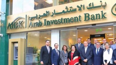 بنك الاستثمار العربي AIBank