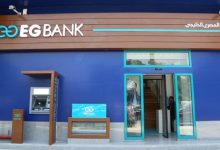 وظايف بنك EG-Bank
