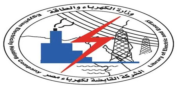 الشركة القابضة لكهرباء مصر