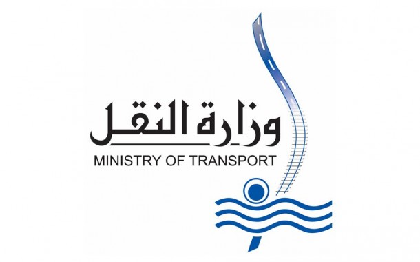 وزارة النقل مصر