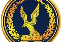 وزارة الداخلية المصرية