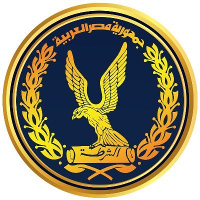 وزارة الداخلية المصرية