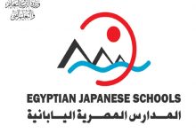 وظائف المدارس اليابانية المصرية