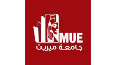 جامعة ميريت