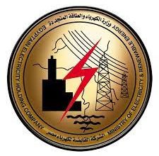 وظائف الشركة القابضة لكهرباء مصر