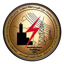 وظائف الشركة القابضة لكهرباء مصر