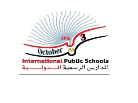 المدرسة الرسمية الدولية