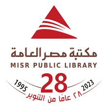 مكتبة مصر العامة