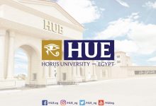 جامعة حورس مصر