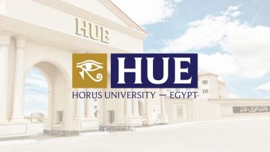 جامعة حورس مصر