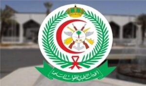 مستشفيات القوات المسلحة