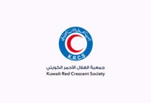 التطوع في الهلال الأحمر الكويتي