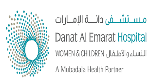 مستشفى دانة الإمارات
