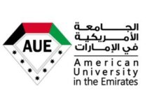 الجامعة الأمريكية في الإمارات