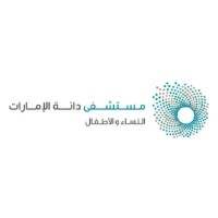 مستشفى دانة الإمارات