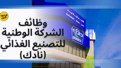 نادك