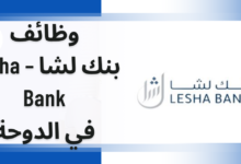 بنك لشا