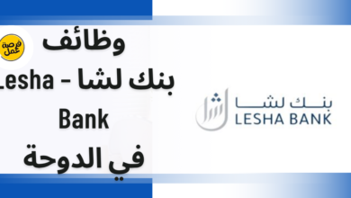 بنك لشا